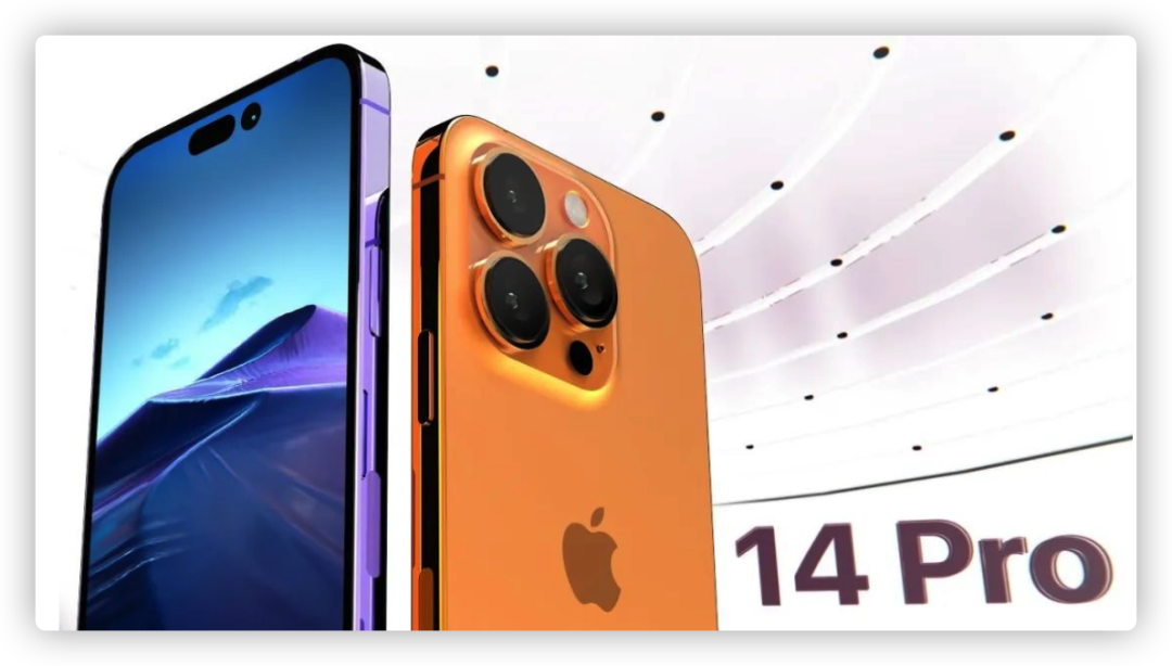 苹果14手机图片及价格（iPhone 14 全系规格及售价曝光）