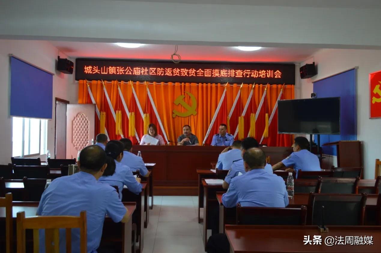 澧县交警大队到张公庙社区防返贫摸排 部署早 行动快