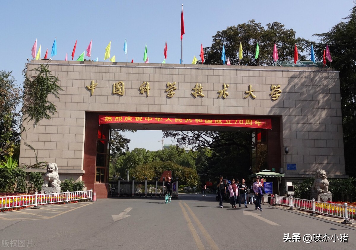 中国地质大学武汉和北京区别（国字号的高校都是副部级高校吗）
