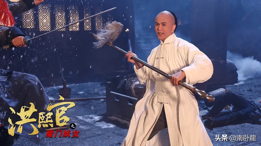 《洪熙官之魔门妖女》上映，洪熙官方世玉合体，大战白莲教圣女