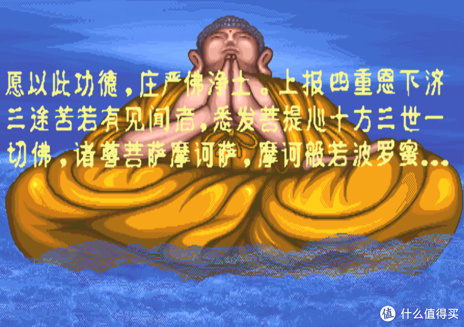 童年难忘的街机游戏：后街机时代的国产游戏之光—《西游释厄传》