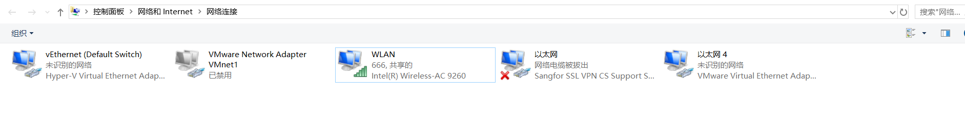 电脑无线网无法使用