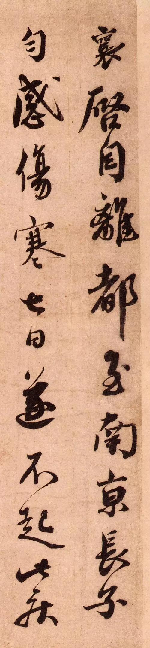 中国历史上造诣最深的十大书法家及代表作「珍藏版」