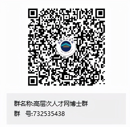 山东工程职业技术大学面向高校教师和行业企业高层次人才聘请教师
