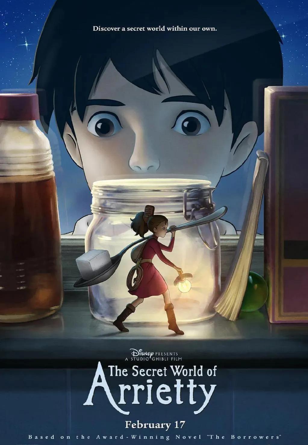 盘点豆瓣评分最高的二十部动画电影你都看过哪些