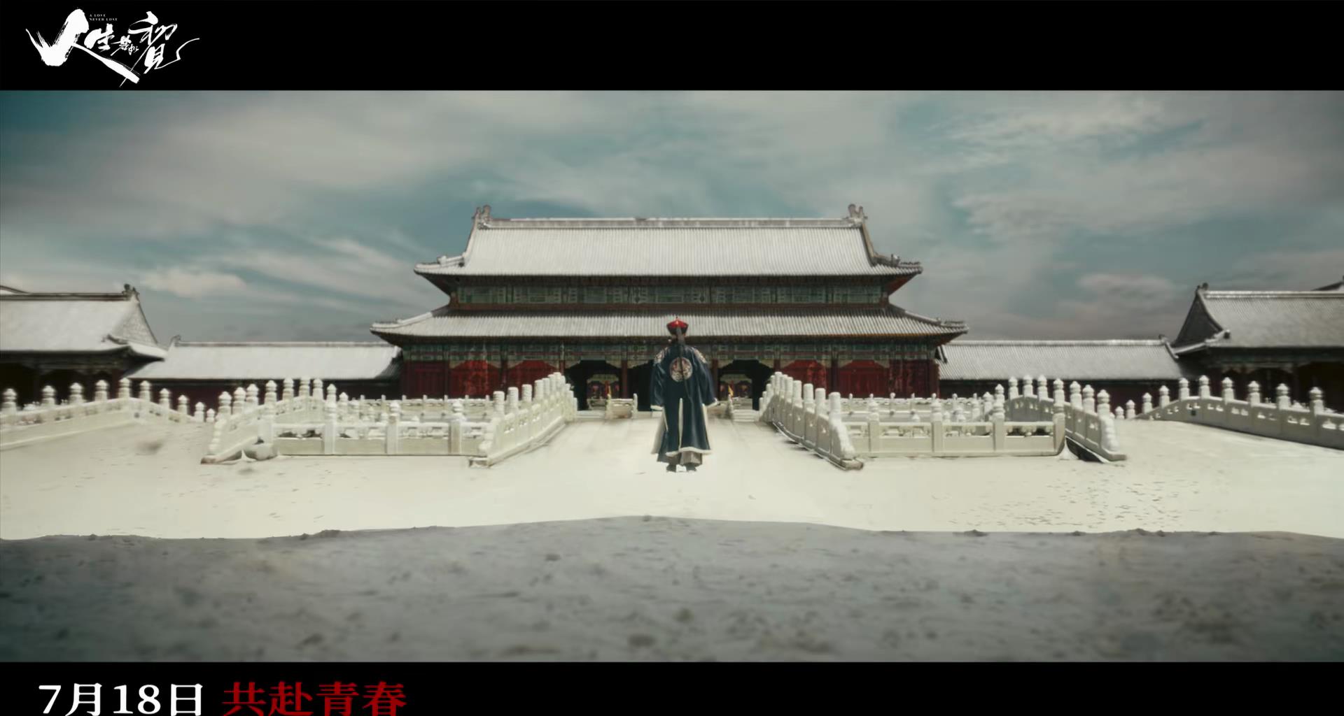 40集历史剧《人生若如初见》今晚开播，12位实力派坐镇，该火了