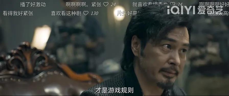 缉毒剧中的黑马《暗黑行者》首播，老牌港星，宋轶女大佬气场全开