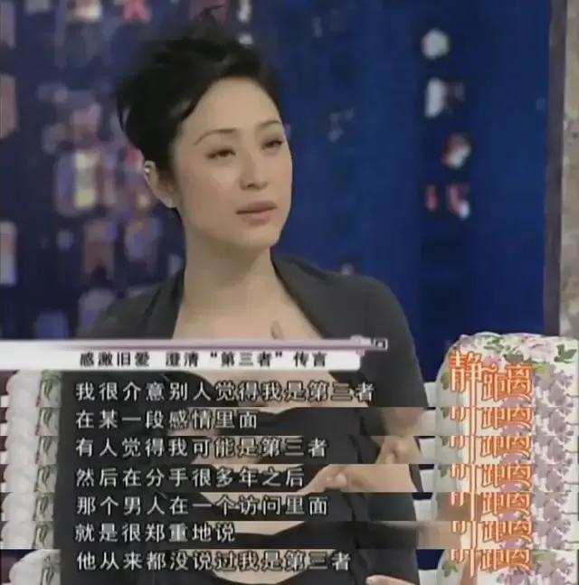 14年后再看“玉女掌门人”周慧敏，屡次被戴绿帽的她才不是恋爱脑