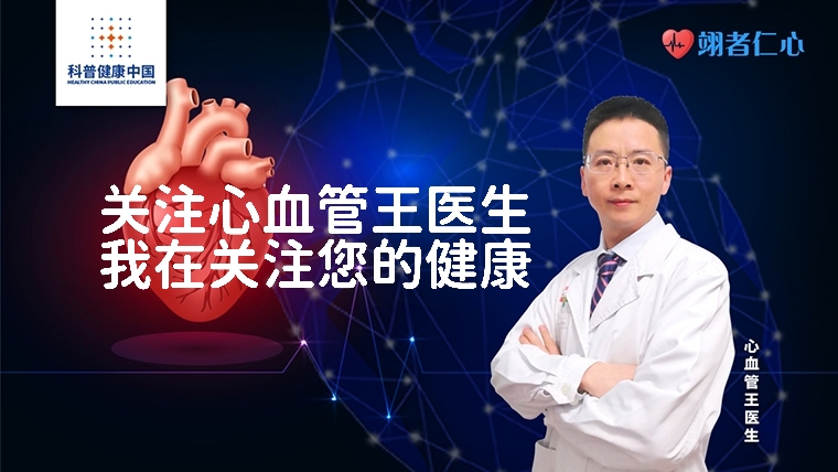 36岁男子胸痛不愿就诊，多亏母亲经常科普，拨打120救儿子一命