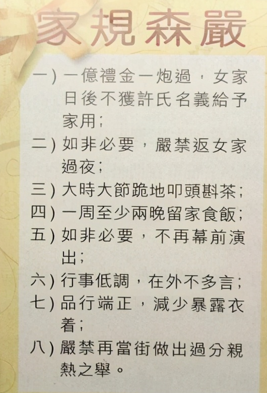 人前是巨星，人后是保姆？这6位明星，不被婆婆认可