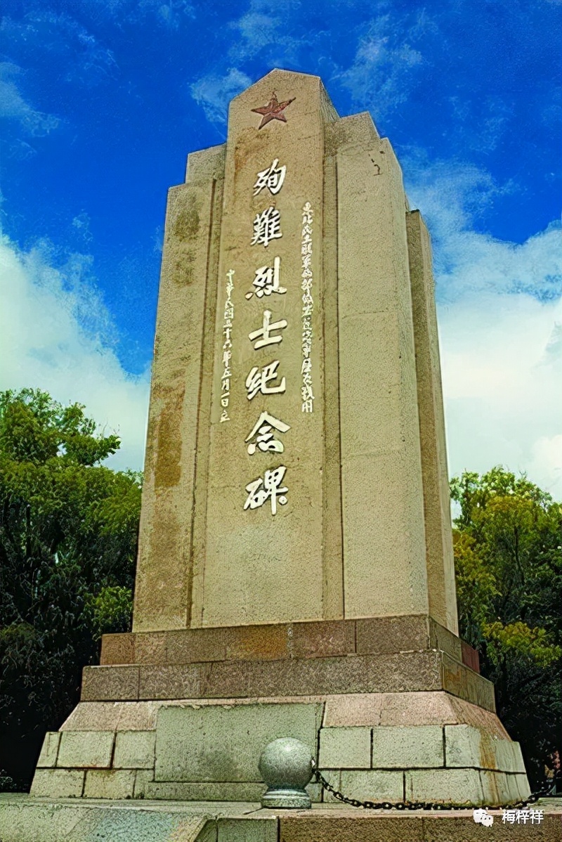 铁道兵纪念碑：中国人民志愿军铁道部队烈士纪念碑