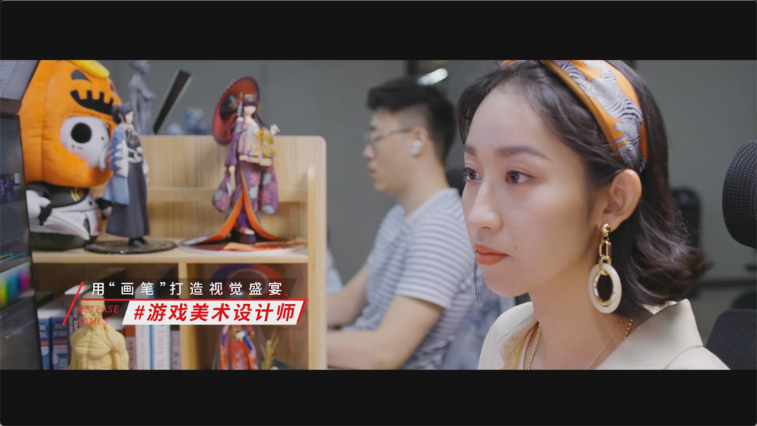网易校招宣传片《创无界·造未来》！2023校园招聘将于下半年启动