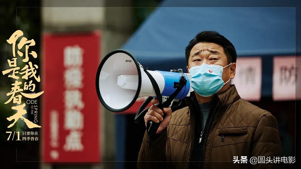 《你是我的春天》上映，输了票房，赢了口碑，网友：值得一看
