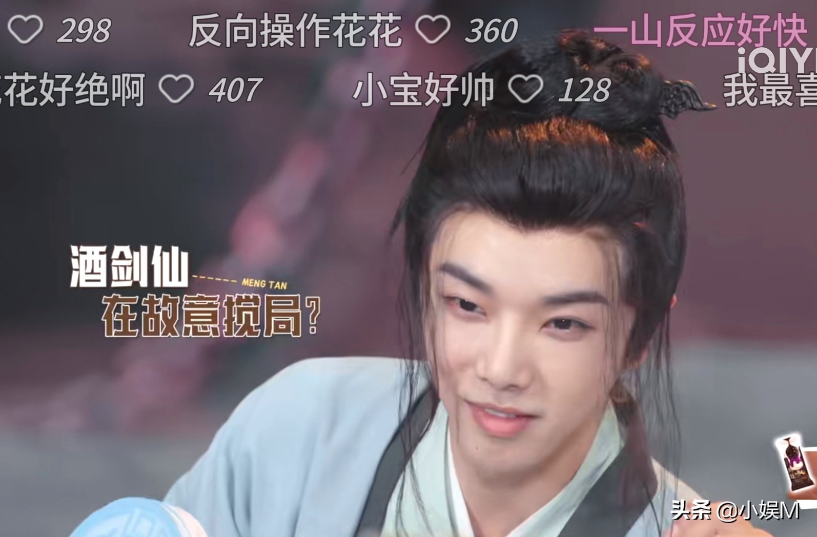 沙溢“吞扇子”，张雨绮“耍脾气”，这让卧底怎么玩啊？