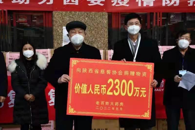 �ϰ���Я����ҩ�����ҩƷ2300��Ԫ��������������غ͸�������