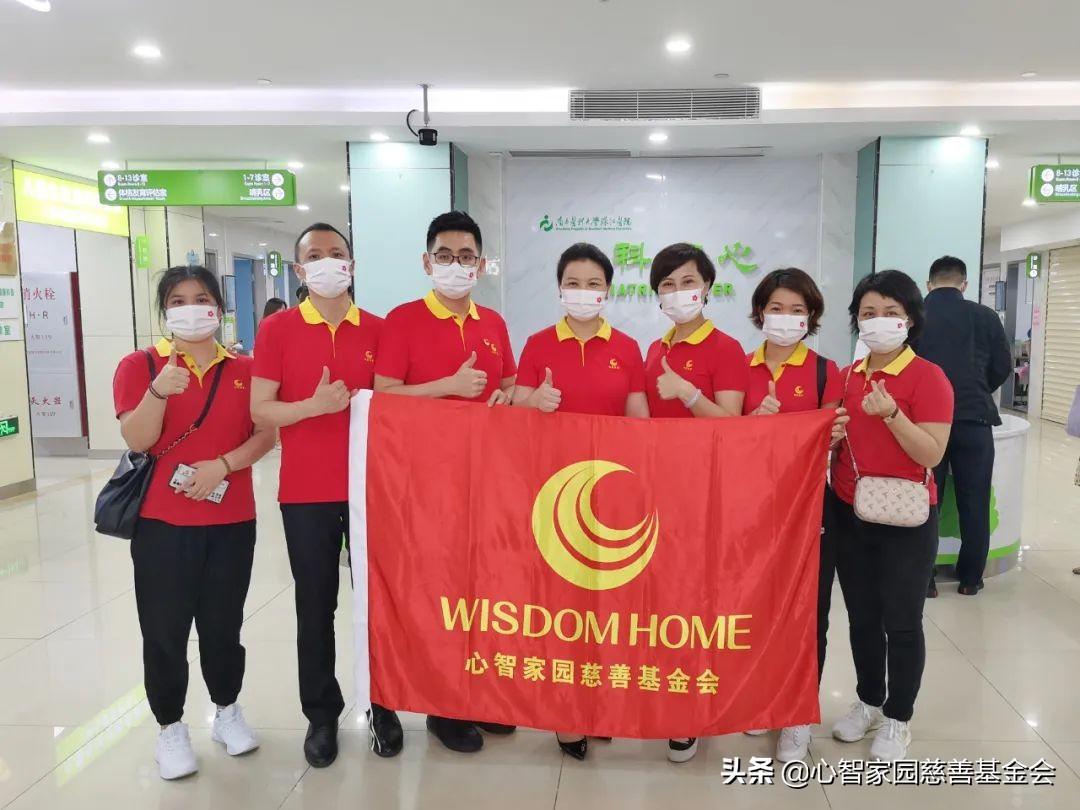 为生命加油，“困境儿童大病救助合作医院”正式落成