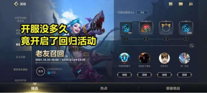 端游转手游，腾讯游戏IP的生意经