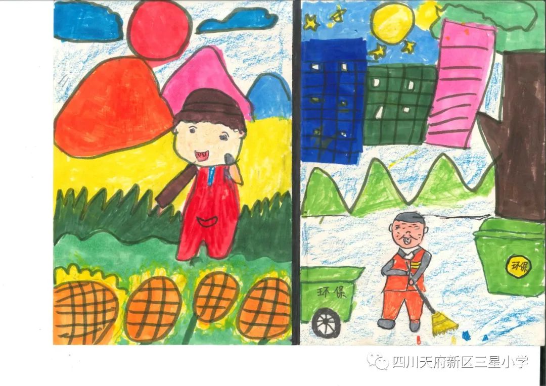致敬最可爱的人——四川天府新区三星小学开展劳动实践周系列活动