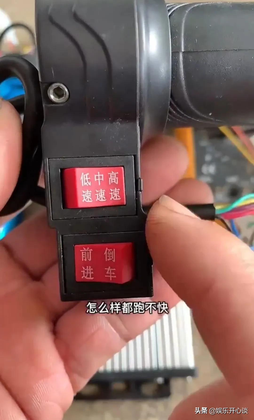 電動車越來越慢，這樣做省下好幾百