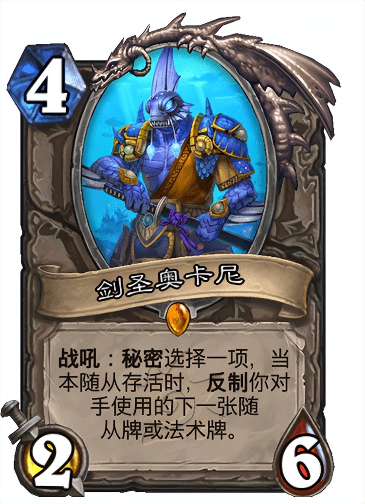 炉石传说：骑士最稳卡组，污手骑，比的就是厚度