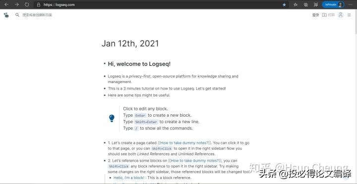 Notion、Logseq、Obsidian+Zotero写论文，省时省力好神器