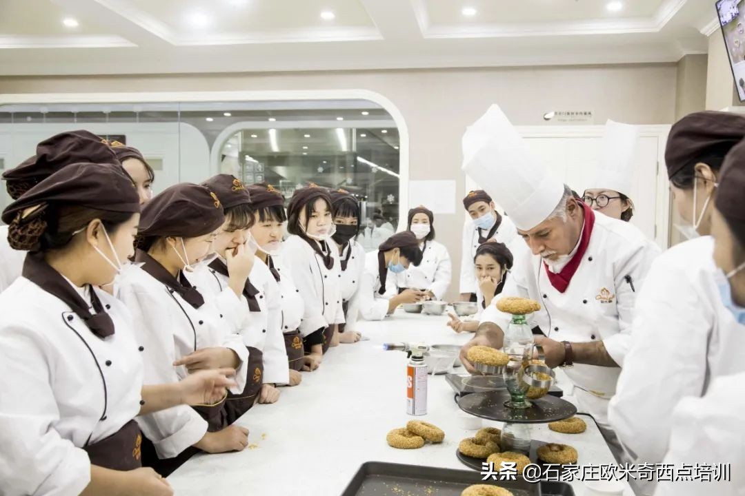 在河北有这样一所好西点烘焙学校，我一定要让你知道