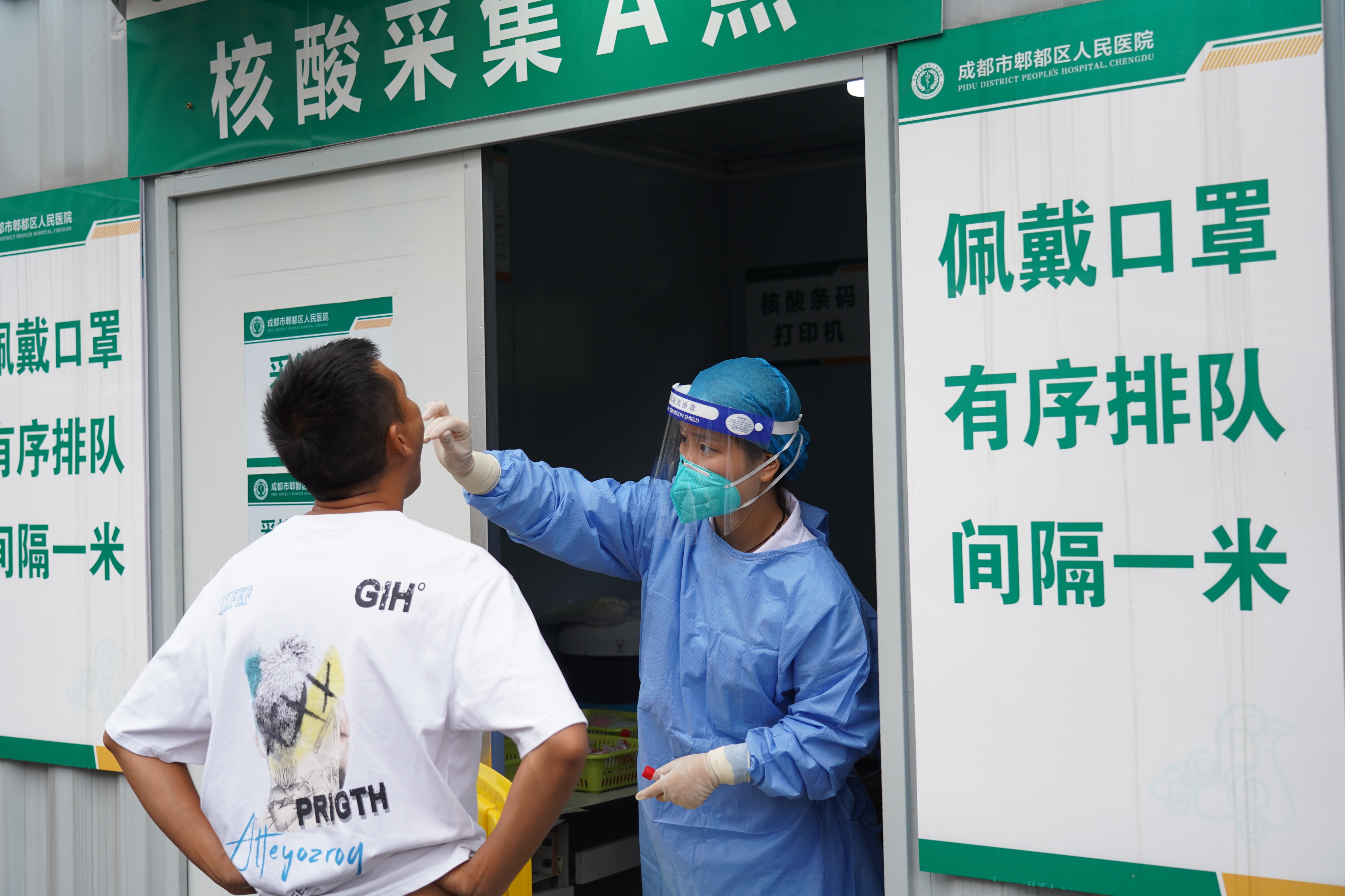 郫都区人民医院：全力保障市民核酸检测需求，筑起安全防护网