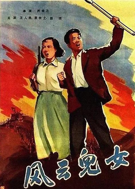 郑州人第一次看的电影是洛阳人放的
