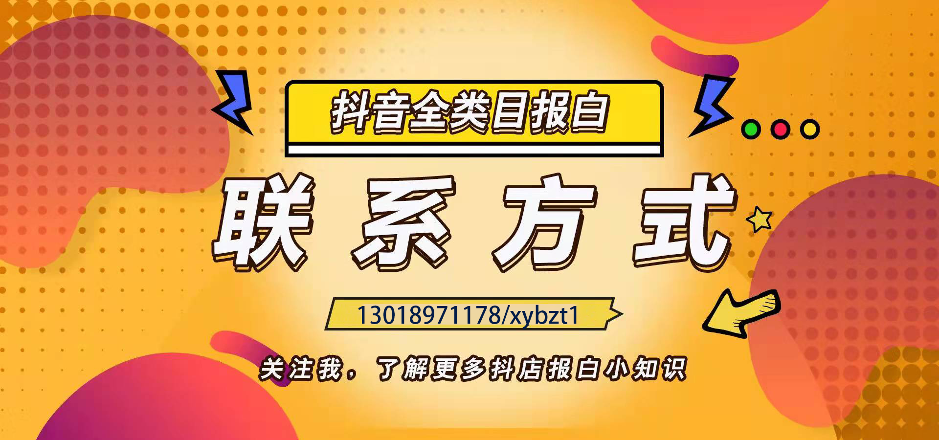 普洱抖音代運營方案(抖音代運營合作方案)-深雲新聞