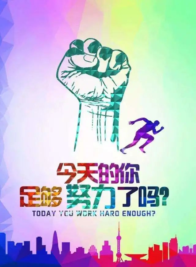 「2022.05.02」早安心语，正能量文案语录 奋斗不止早上好经典语录
