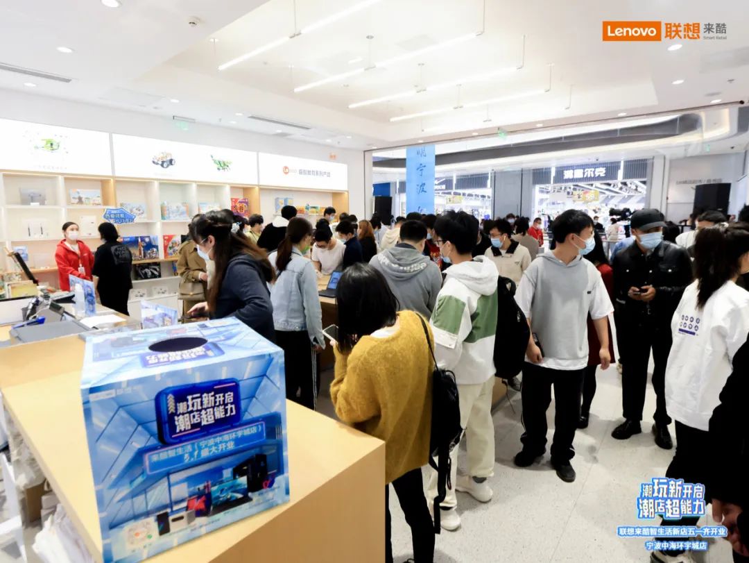 七店同開，來酷科技開啟潮店新能力