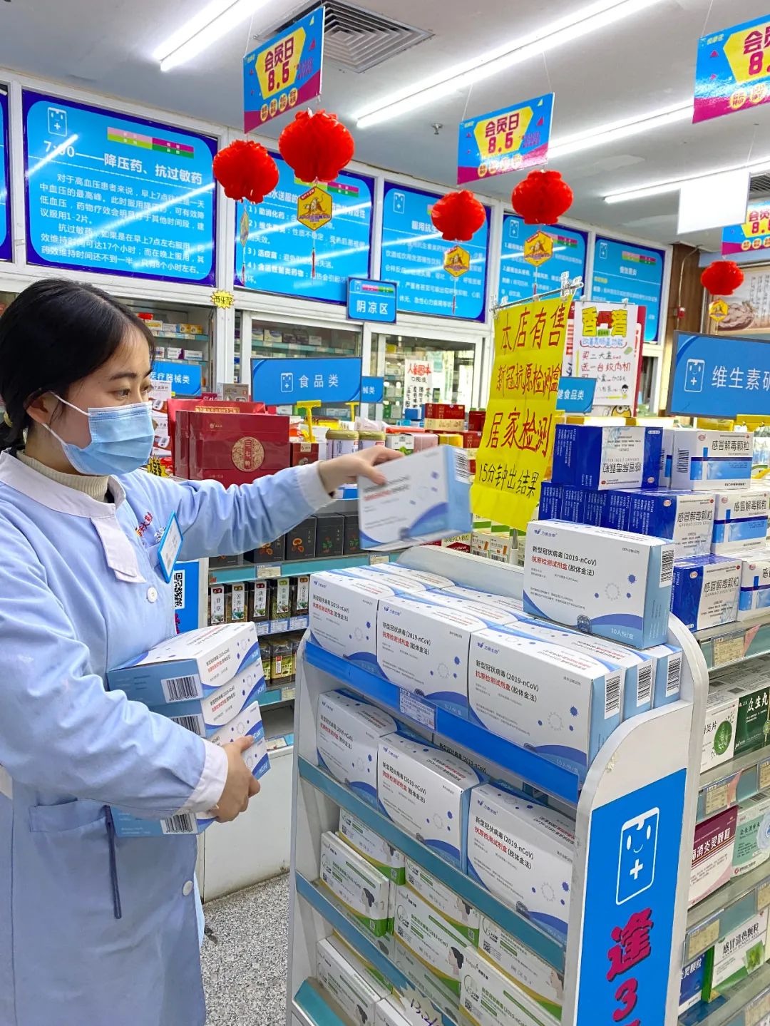 ����������������4��ҽ����������ҩ�꿪���¹ڿ�ԭ�Բ��Լ���