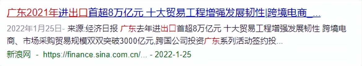 香港特首不连任，港股暴涨2%