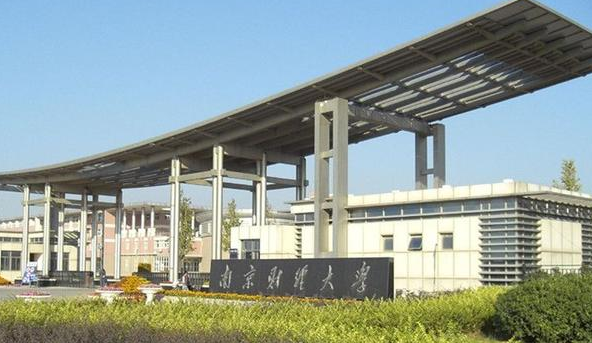 改名“最成功”的4所大学，常被误认为是顶流高校，改名如改命