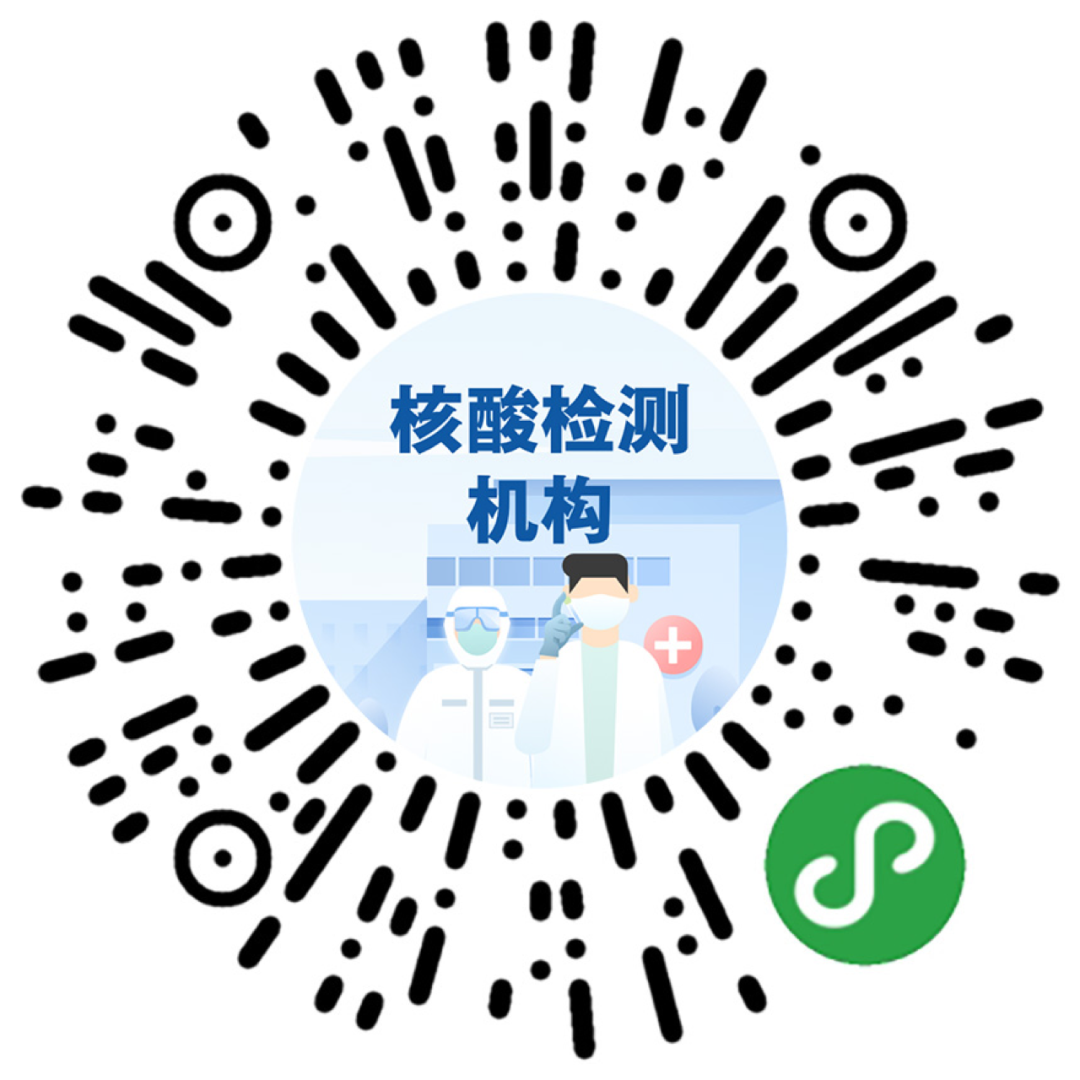 暑期出行最新防疫指南