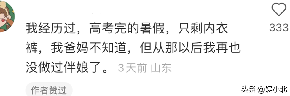 《幸福到万家》看剧时只有愤怒，但看完这些女孩们的评论，我哭了