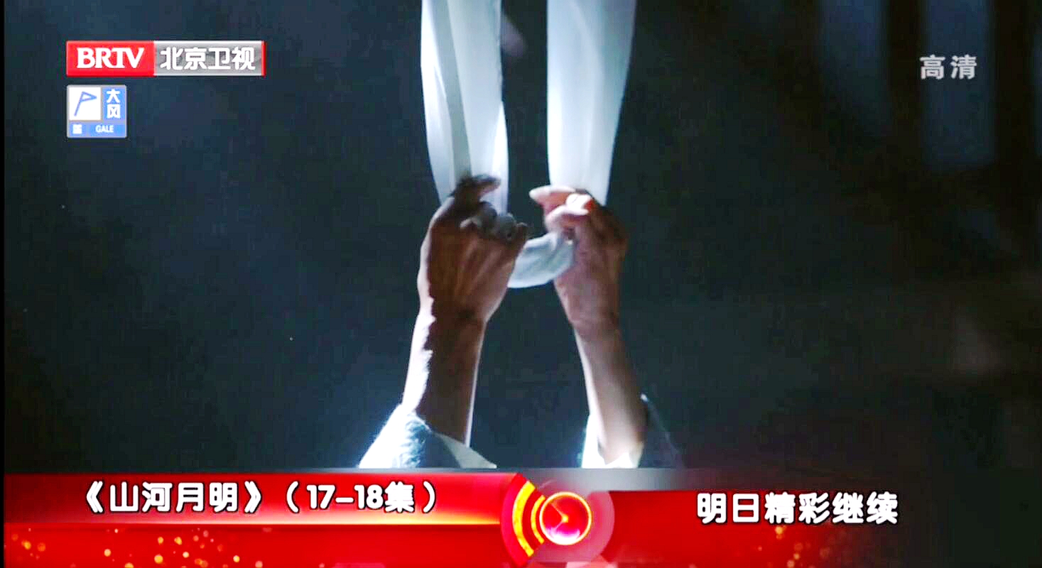 山河月明：朱棣被贬庶人不久，官复原职！全城大动作，胡惟庸上吊