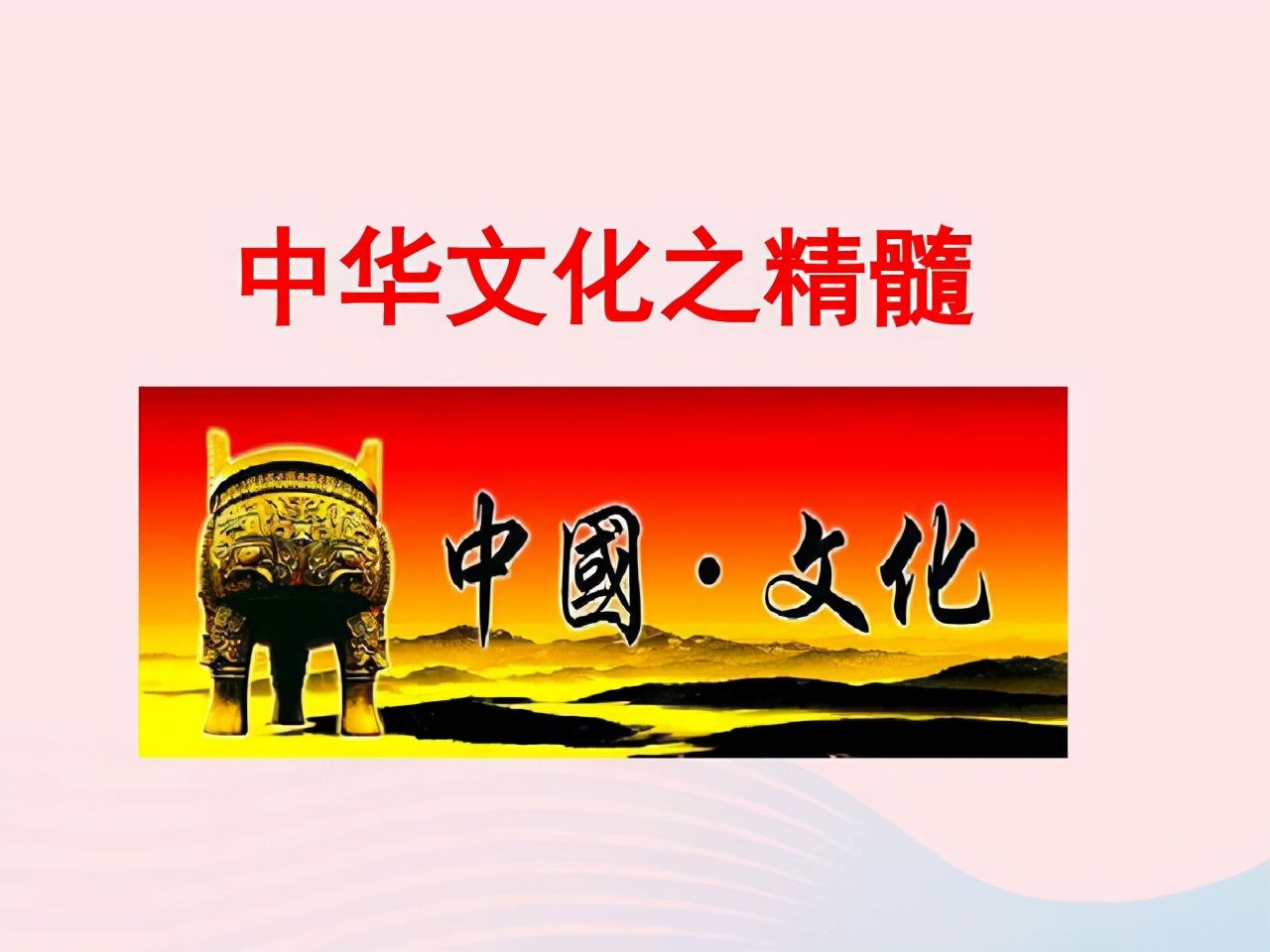 西南联大：8年培养出2位诺奖作者，170多位院士，它有何魅力？