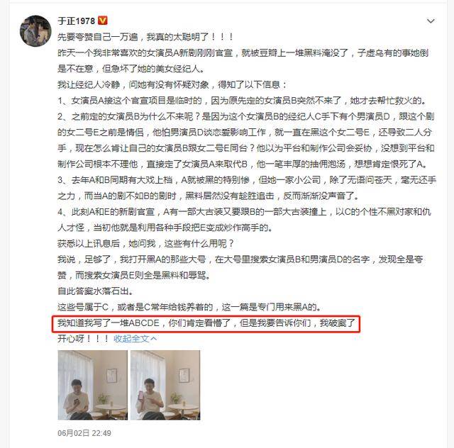 从“当红小生”到“劣迹艺人”，邓伦终究是变成了自己讨厌的模样