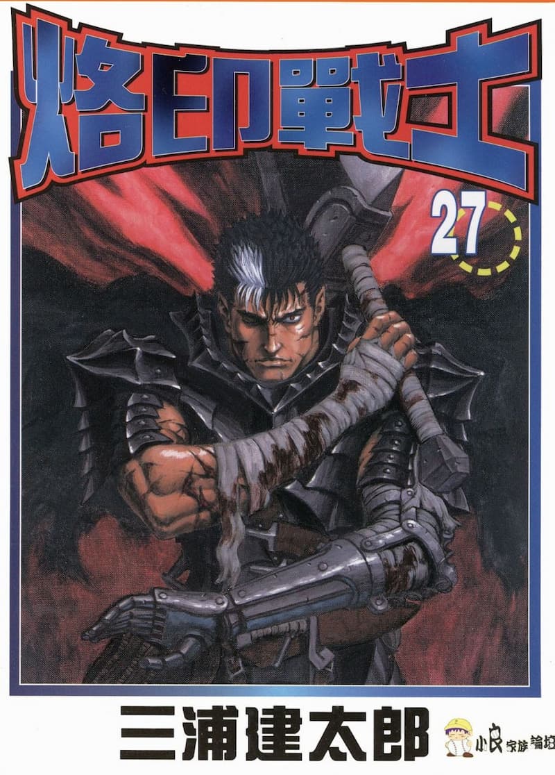 国外动漫网站公布「最受欢迎漫画家 TOP 10」