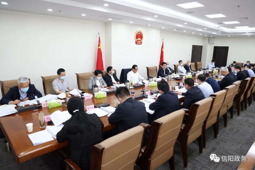 市政府第七十六次常务会议召开
