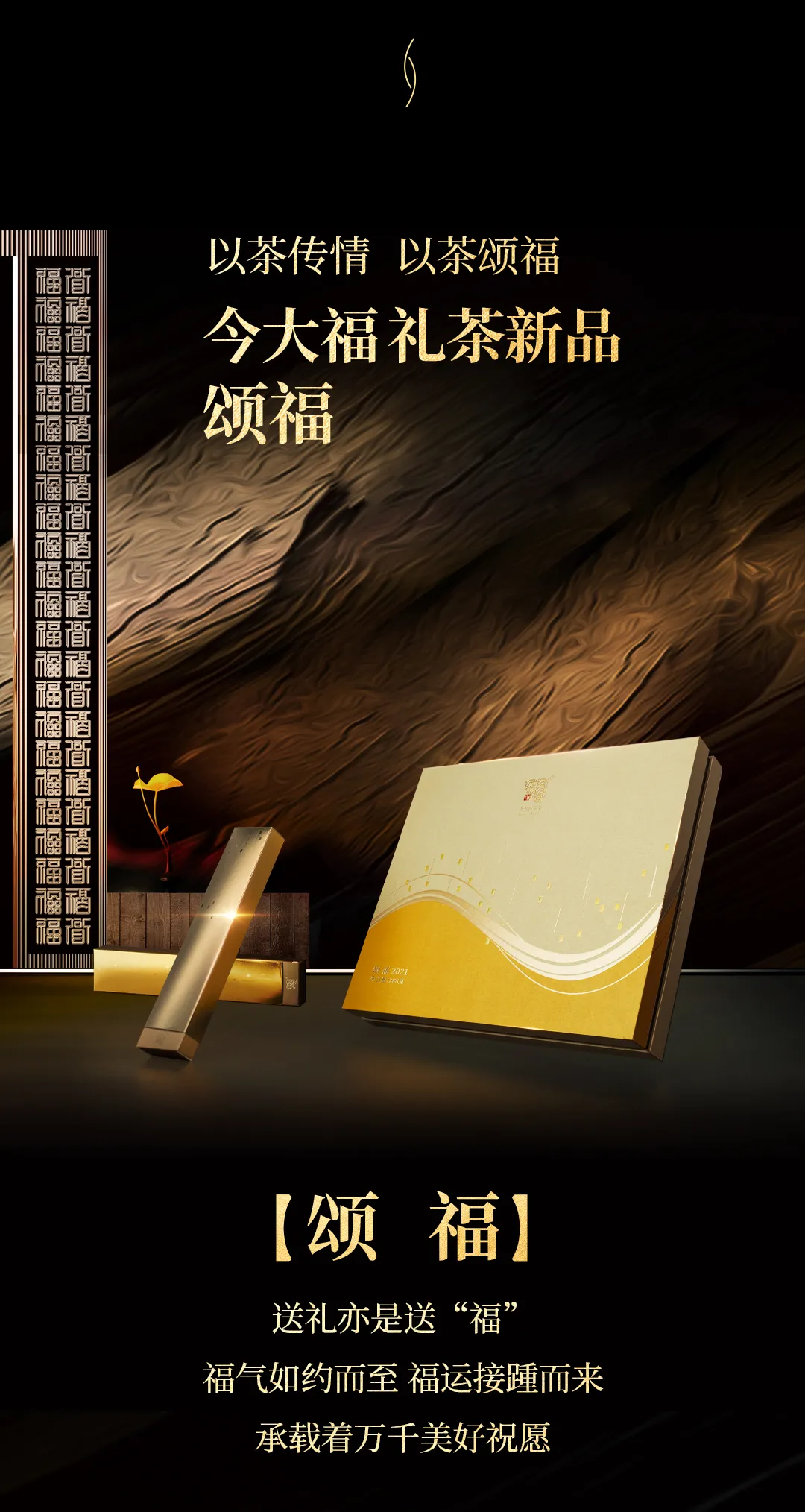 万万没想到!这8款茶高颜值又好喝,被追着要链接,年前最后一波