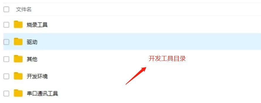 单片机入门到高级进阶路径(附教程+工具）