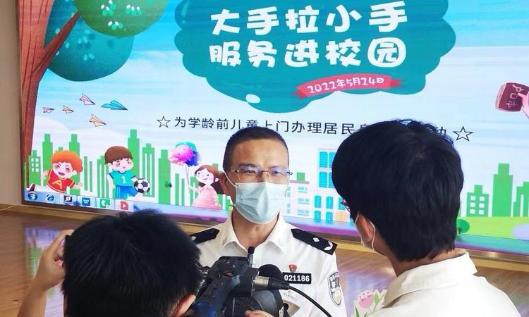 《大手拉小手 服务进校园》——西安市公安局集中开展“为学龄前儿童办理居民身份证”活动