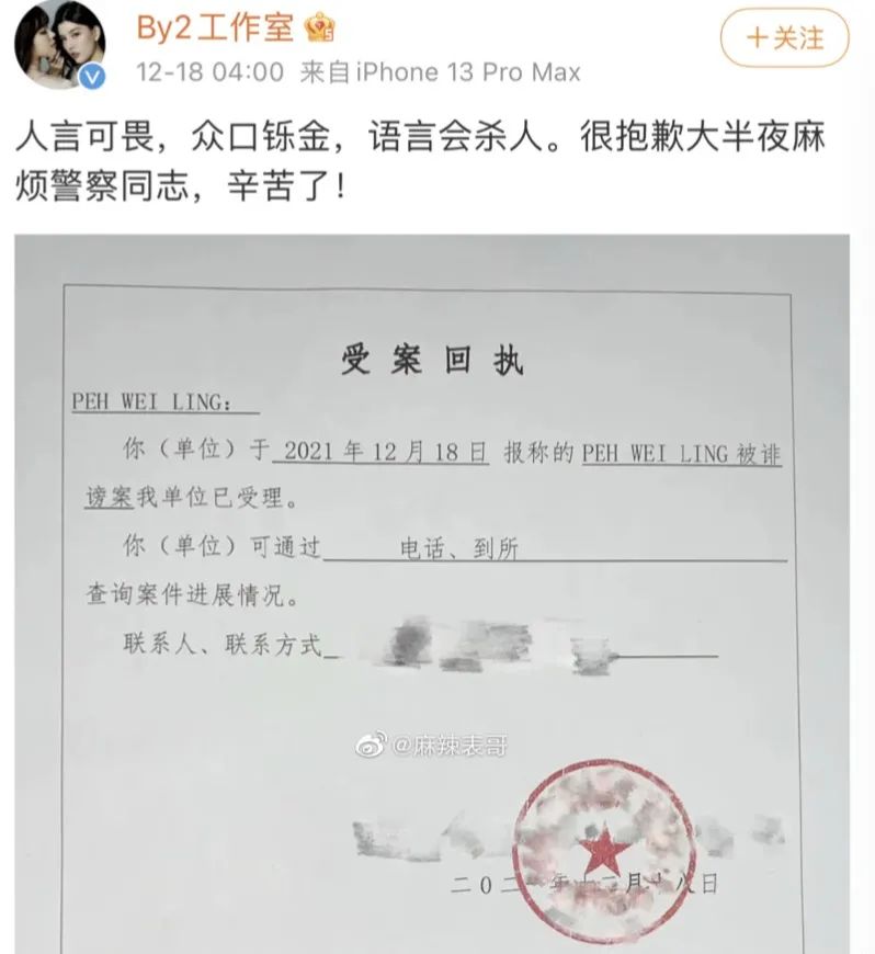 王力宏现身北京机场，心情似乎不受影响，周杰伦连夜取关撇清关系