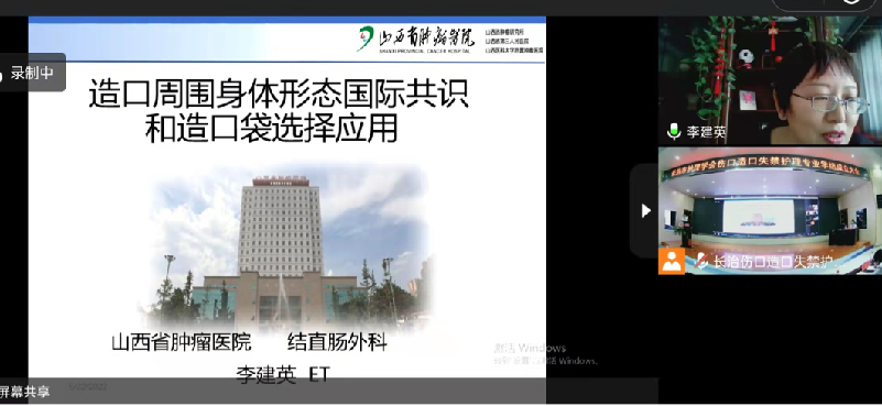 攜手同心共奮進(jìn) ?？谱o(hù)理向未來