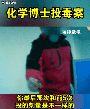 学术造假,
