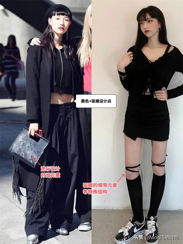 韩国女生真不愧是穿衣高手，就最普通的“全黑穿搭”，都穿得时髦
