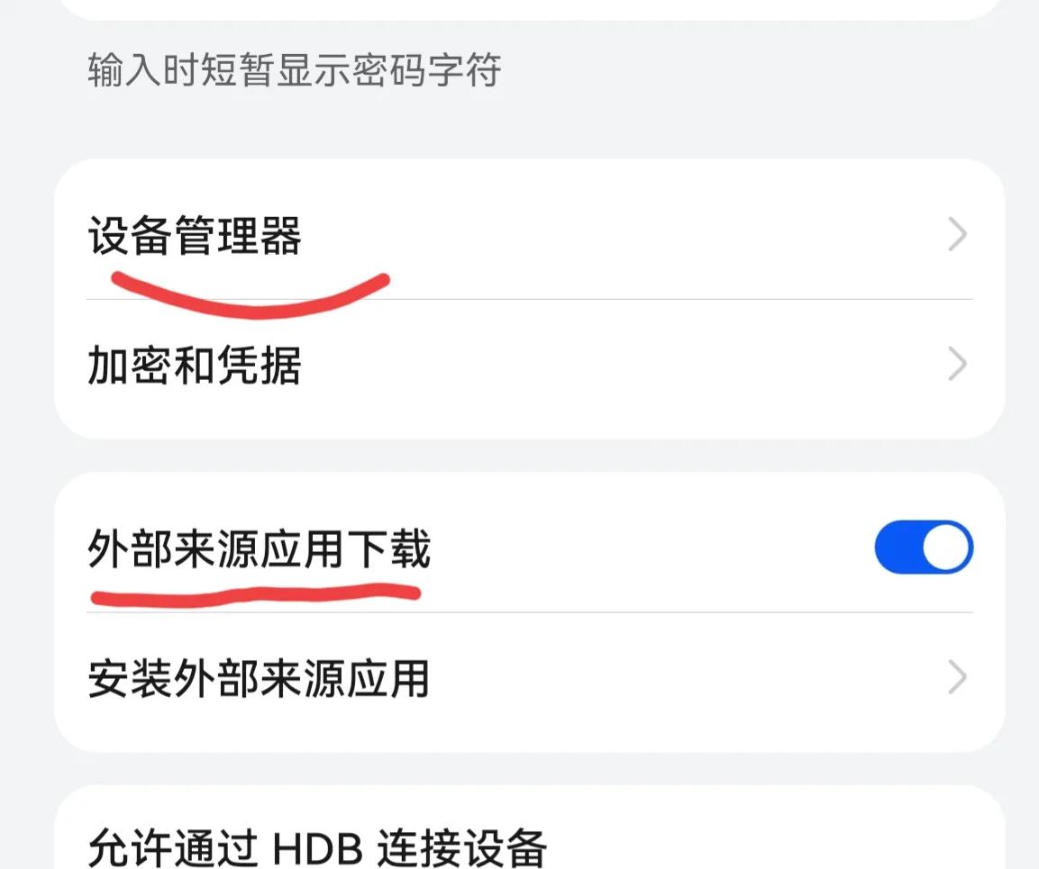 手机会不会被他人远程监控？我们又该如何防范？