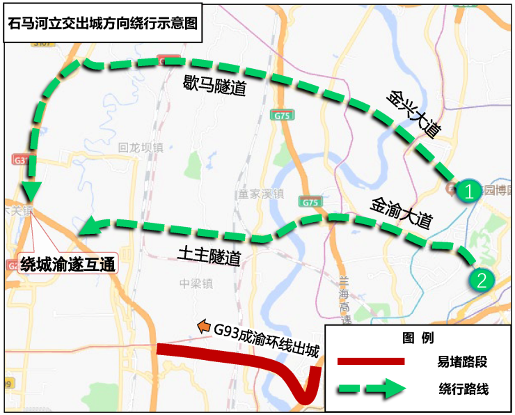 1月30日 重庆要闻速览